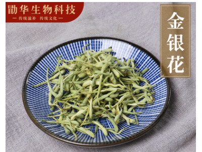 批发金银花新货头茬色青无杂自然晾晒散装二花草茶叶500g量大可议图2