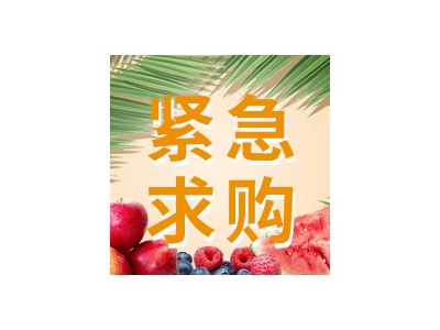 水果蔬菜沙拉切割碗图1