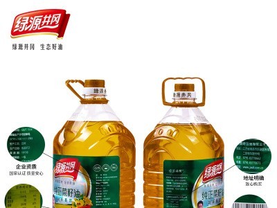 绿源井冈 纯正菜籽油5L物理压榨食用油植物油一级菜籽油图1