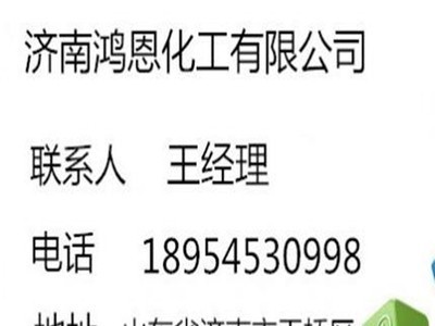 厂家直销饲料级食品级增食诱食天然水溶性粉末大蒜粉脱臭大蒜粉图1