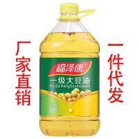 福泽康5L一级国产大豆油 食用油 色拉油 一件代发 厂家直销