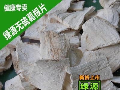 产地葛根厂家【哪里能批发到葛根片 葛根粉】桂绿源工厂（图）图1