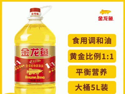 金龙鱼黄金比例食用油植物调和油5L/桶 家用炒菜烹饪植物油调和油图1