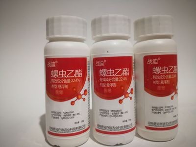 22.4%螺虫乙酯 木虱花卉白粉虱烟粉虱介壳虫 100g*50图1