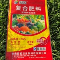 厂家销售 适用于瓜果蔬菜柑橘硫酸钾复合肥 厂家低价供应