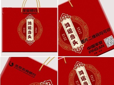 【杂粮礼盒】五谷杂粮礼盒装送礼新年礼品年货团过年员工福利图1