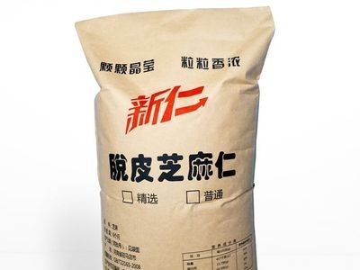 脱皮白芝麻去皮白芝麻免洗生白芝麻食品厂专用脱皮芝麻批发图1