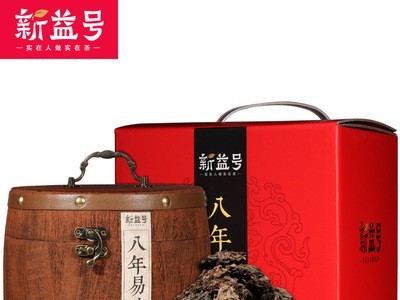 新益号陈年老普洱 八年易武藏韵老茶头普洱500g普洱茶熟茶图1