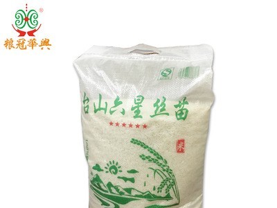 厂家出售 广东台山六星丝苗米 10kg一级非抛光大米 一件代发图1