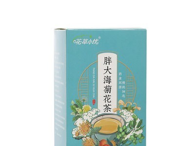 胖大海菊花茶 代加工罗汉果胖大海橘皮组合代用茶 养生茶量大从优图1