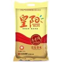 万年贡皇阳农家香米10kg油粘米长粒香软大米新米20斤装