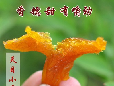 临安天目小香红薯制作黄心番薯干批发 独立真空装地瓜干250克*2包图1