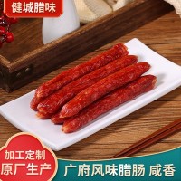 广东特产厂家批发咸甜风味真空包装500g江门广式广味风干切肉腊肠