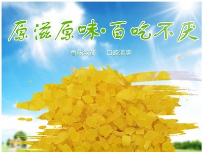 长期提供有Q感蜜饯果脯哈密瓜粒 脱水哈密瓜粒 果脯蜜饯图5