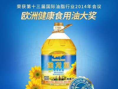 金龙鱼食用油阳光葵花籽油4L植物食用油葵花仁油图3