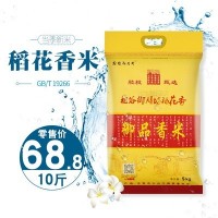 厂家批发 东北大米 五常稻花香 米 支持OEM代工一件代发5kg 10斤