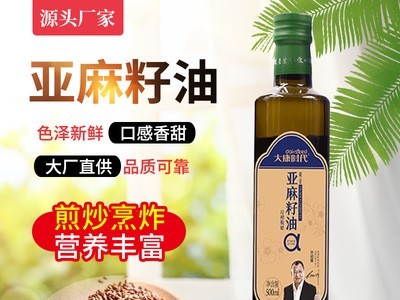 大康时代亚麻籽油礼盒装500ml瓶过节礼品月子食用油批发厂家图3