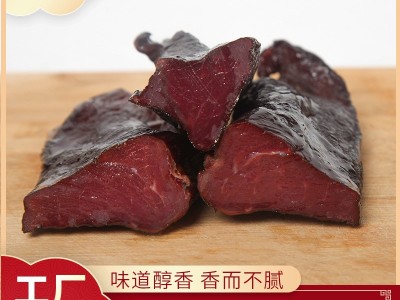 湖南 烟熏腊牛肉 腊制品工厂加工定制贴牌图2