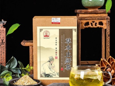 医世康美.代用茶止鼾三清茶茯苓.甘草.金银花酸枣仁.百合.菊花OEM图3