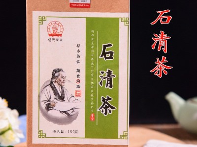 医世康美厂家直销石清茶鸡内金.金银花代用茶oem贴牌代加工图4