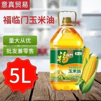 福临门 食用油 压榨玉米胚芽油5L