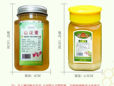 现货供应农家土蜂蜜 500g结晶山花蜂蜜 土特产洋槐蜂蜜一件代发图2