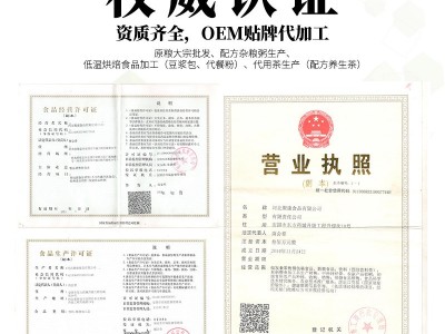 厂家批发无壳光白低温烘焙熟杏仁 五谷杂粮粥原料现货现炒干坚果图5