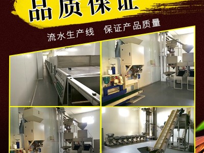 厂家批发新货去壳低温烘焙熟黑花生豆 炒货五谷杂粮原料可磨粉图3