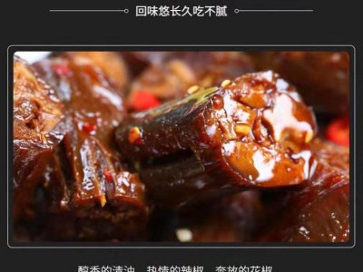 湖南特产酱板鸭脖子 罐装酱香小零食 安公子酱香厂家图3