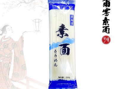 日式（挂面）素面250g*40图3