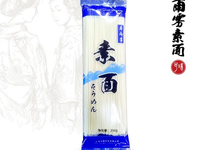 日式（挂面）素面250g*40图4