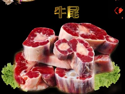 牛尾生鲜牛肉带骨牛尾巴牛尾骨精修油边 牛尾图2