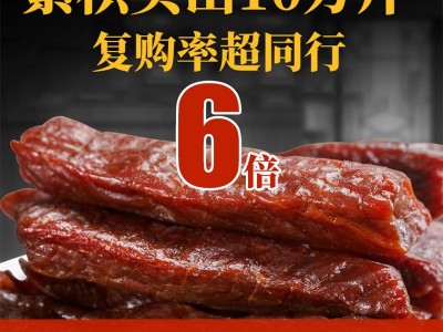 广发草原大礼盒 内蒙古特产手撕风干牛肉干 100g*8袋礼盒装零食图3