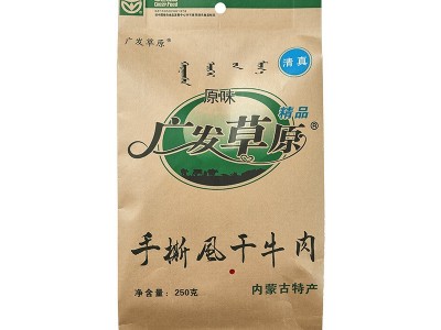 批发销售独立小包装牛肉干 内蒙古广发草原手撕牛肉干零食250g图2