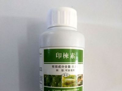 “清源保”厂家直销0.3%印楝素生物杀虫剂（100ml×40）图3