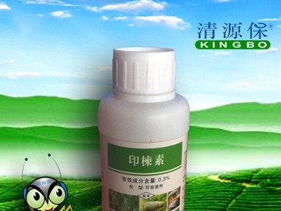 “清源保”厂家直销0.3%印楝素生物杀虫剂（100ml×40）图2