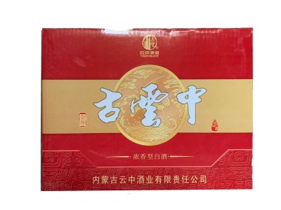 浓香型白酒古雲中金樽30年酒248ml 36度白酒粮食酒酒水批发图5