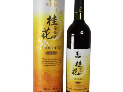 厂家诚招代理 90桂花葡萄酒 内蒙古厂家直销瓶装葡萄酒 整件图3