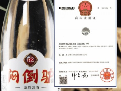 闷倒驴批发闷倒驴白酒1斤装52度内蒙特产白酒草原烈酒图3