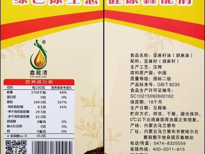 内蒙古特产食用油粮油厂家批发鑫龙清胡麻油1.8L亚麻籽油图3