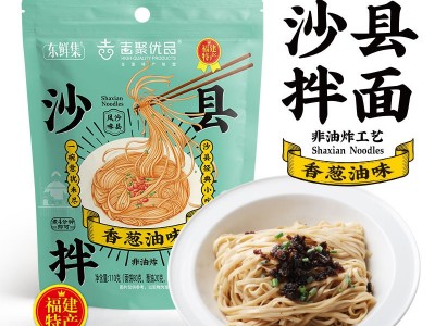 福建美食沙县小吃葱油拌面速食方便面独立包装单人份花生酱拌面图2