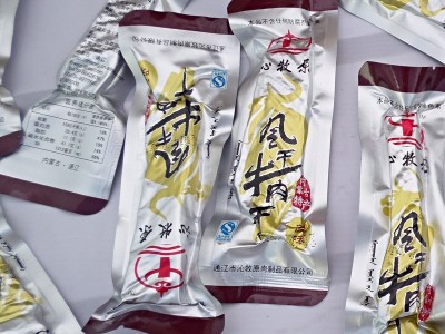 沁牧原手撕风干牛肉干内蒙特产代加工贴牌风味零食小食品厂家直销图5