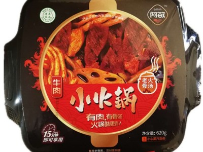 阿敏清真自热火锅小火锅自加热食品家庭装懒人火锅自热饭方便620g图4