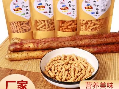 厂家直销 休闲米饼膨化食品 儿时怀旧零食散装 小米锅巴 现货图5