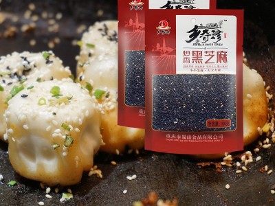 厂家乡奇珍熟黑芝麻100g低温炒制熟免洗香醇饱满2020新货代发批发图2