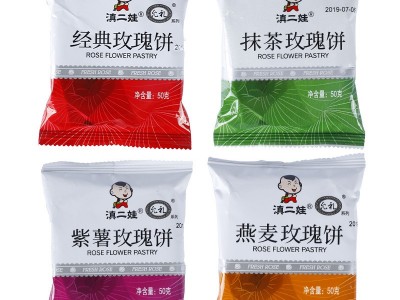 礼盒装鲜花饼600g云南特产玫瑰抹茶花饼中秋送礼公司团购发福利图3