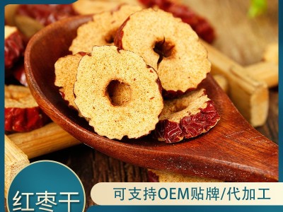 低温烘焙红枣圈大圈 磨粉原料五谷豆浆原料批发熟原料现货供应图2