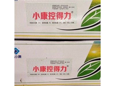 矮壮素多效唑小康控得力植物控旺剂缩节矮化50g植物生长调节剂图5