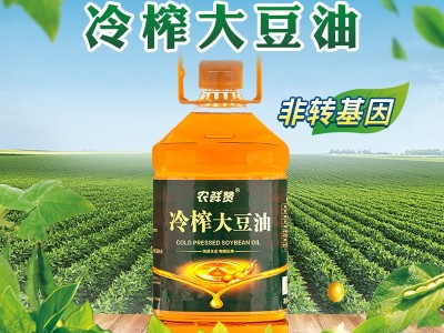 食用油 5L实用装冷榨大豆油炒菜凉拌非转基因大豆油量大从优图3