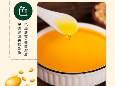 食用油 5L实用装冷榨大豆油炒菜凉拌非转基因大豆油量大从优图2